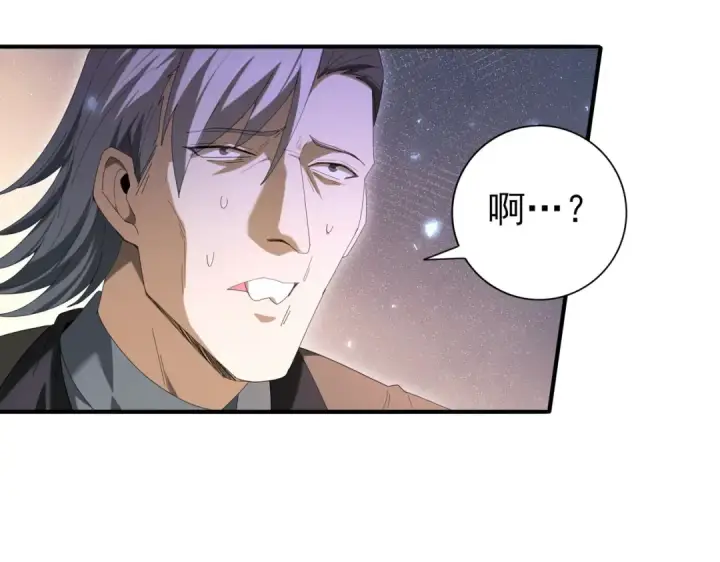 《全民转职：驭龙师是最弱职业？》第144话 等待结束图84
