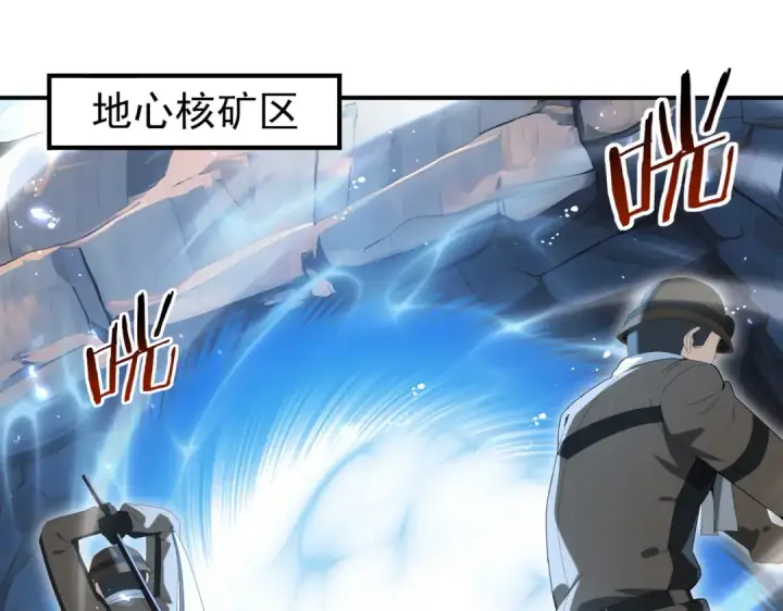 《全民转职：驭龙师是最弱职业？》第144话 等待结束图89