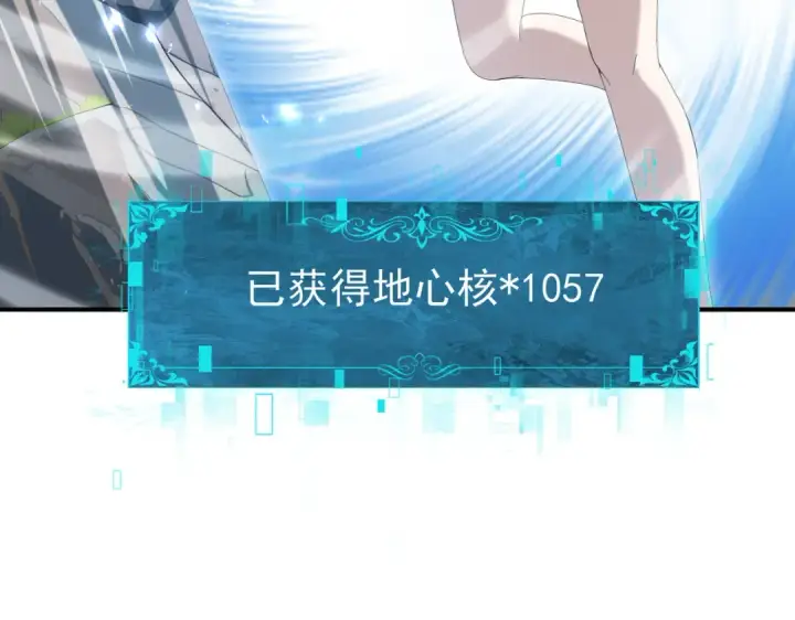 《全民转职：驭龙师是最弱职业？》第144话 等待结束图93
