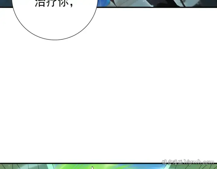 《全民转职：驭龙师是最弱职业？》第145话 忤逆的下场图104
