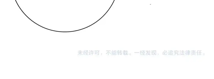 《全民转职：驭龙师是最弱职业？》第145话 忤逆的下场图120