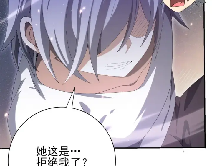 《全民转职：驭龙师是最弱职业？》第145话 忤逆的下场图35