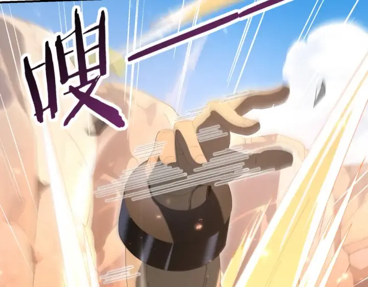《全民转职：驭龙师是最弱职业？》第145话 忤逆的下场图44