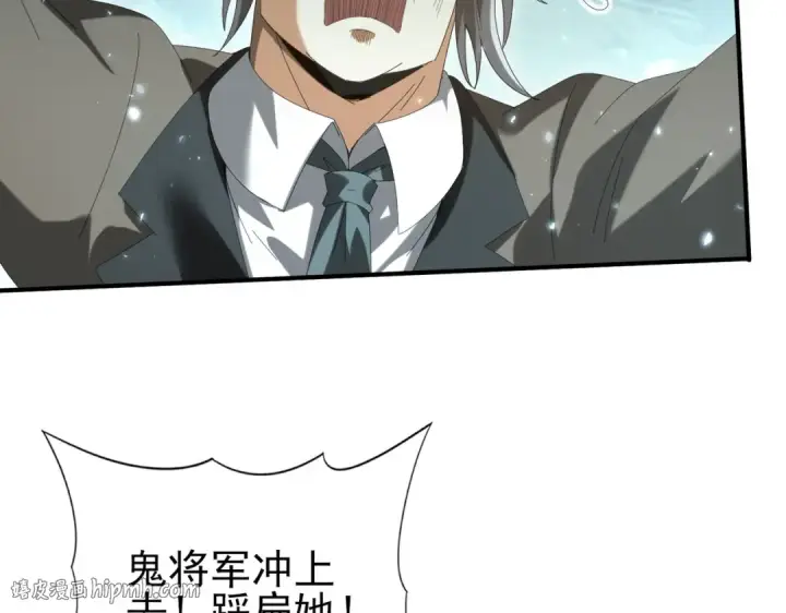 《全民转职：驭龙师是最弱职业？》第145话 忤逆的下场图48