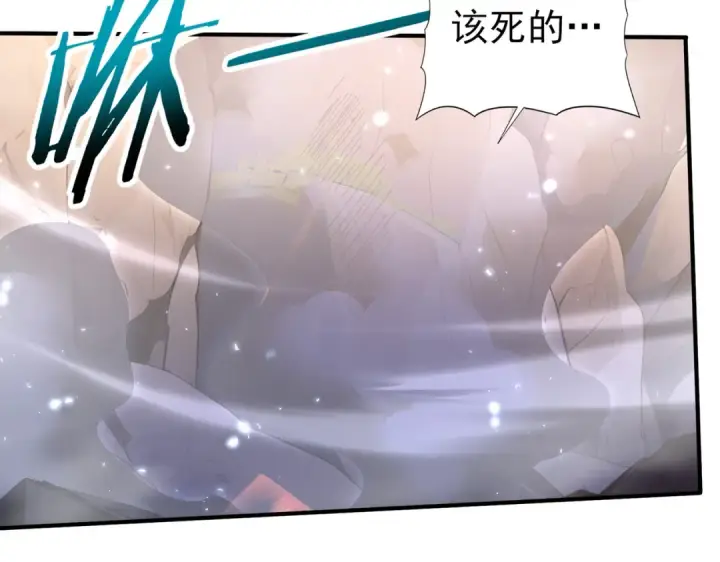 《全民转职：驭龙师是最弱职业？》第145话 忤逆的下场图53