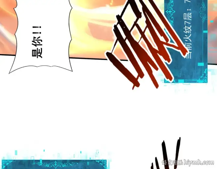 《全民转职：驭龙师是最弱职业？》第145话 忤逆的下场图56
