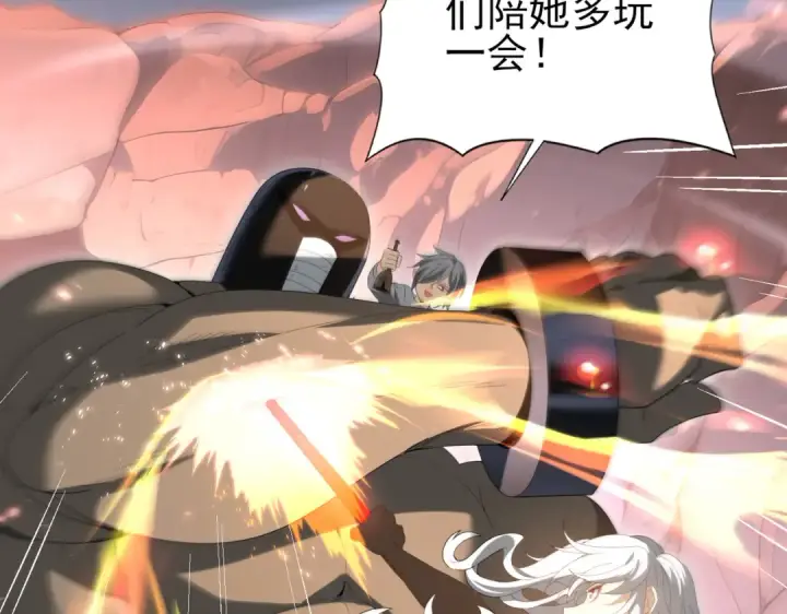 《全民转职：驭龙师是最弱职业？》第145话 忤逆的下场图63