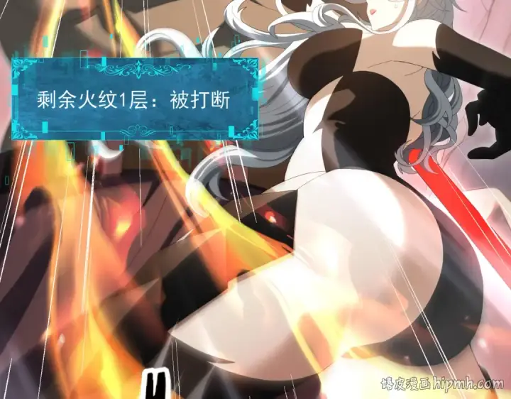 《全民转职：驭龙师是最弱职业？》第145话 忤逆的下场图64