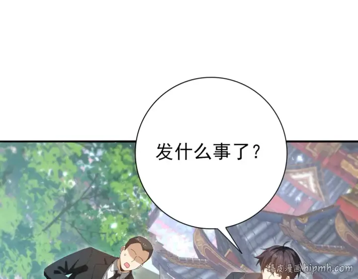 《全民转职：驭龙师是最弱职业？》第145话 忤逆的下场图88