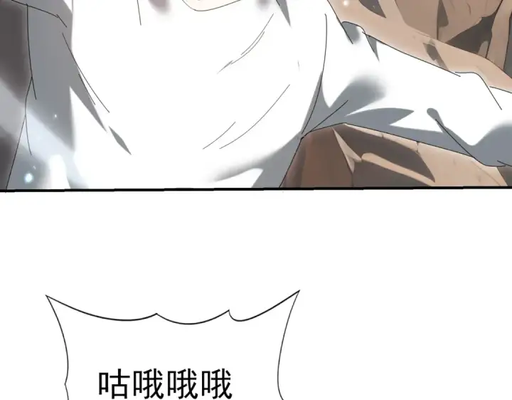 《全民转职：驭龙师是最弱职业？》第146话 激活图103