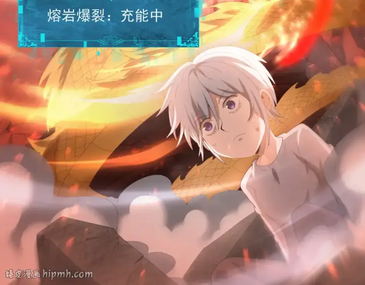《全民转职：驭龙师是最弱职业？》第146话 激活图40