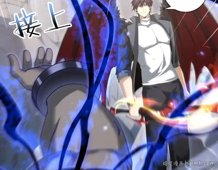 《全民转职：驭龙师是最弱职业？》第146话 激活图8