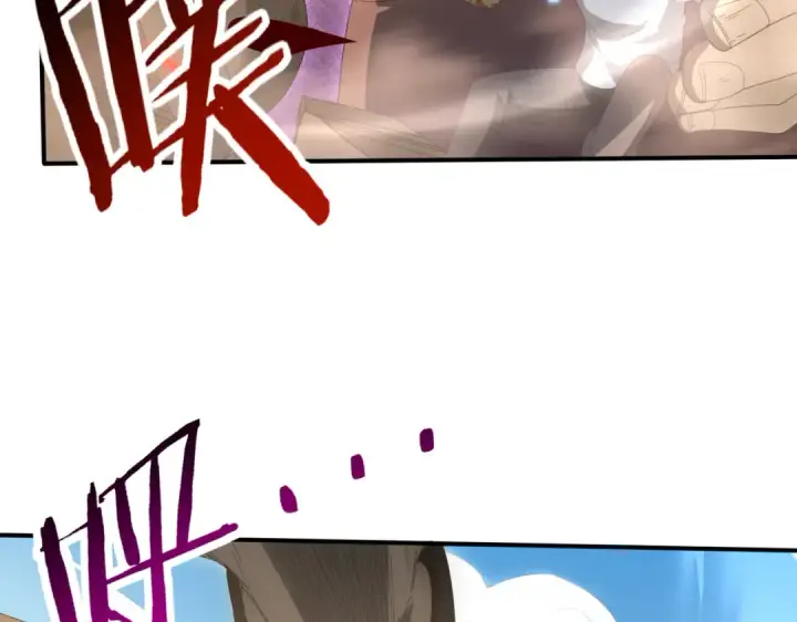 《全民转职：驭龙师是最弱职业？》第146话 激活图87
