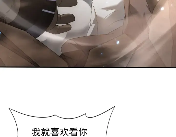 《全民转职：驭龙师是最弱职业？》第146话 激活图89