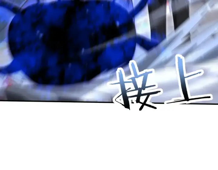 《全民转职：驭龙师是最弱职业？》第146话 激活图9