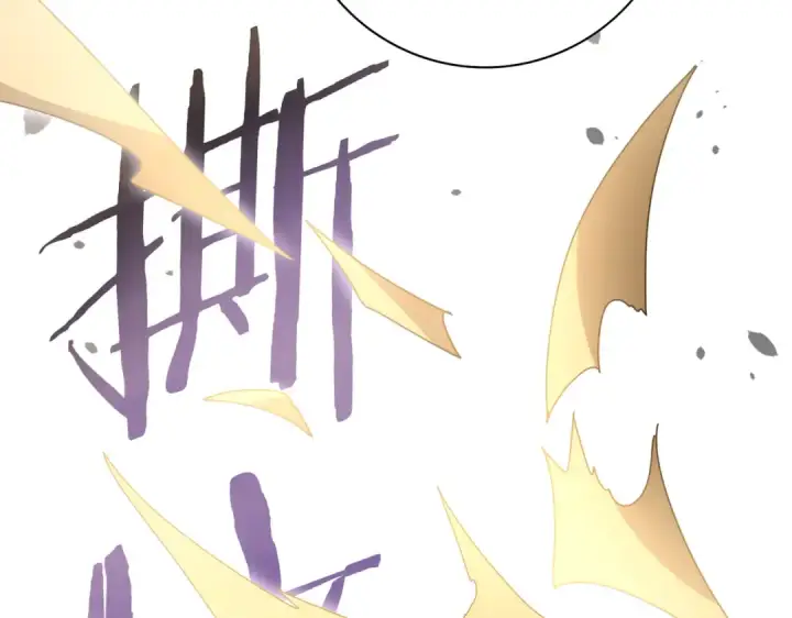 《全民转职：驭龙师是最弱职业？》第146话 激活图94