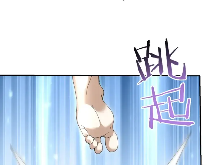 《全民转职：驭龙师是最弱职业？》第147话 一分为二图10