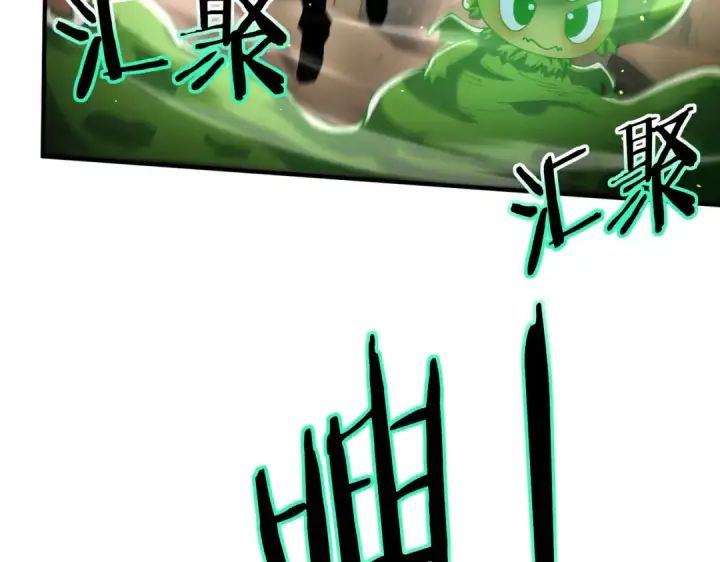 《全民转职：驭龙师是最弱职业？》第147话 一分为二图121