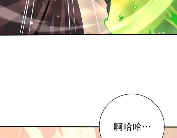 《全民转职：驭龙师是最弱职业？》第147话 一分为二图39