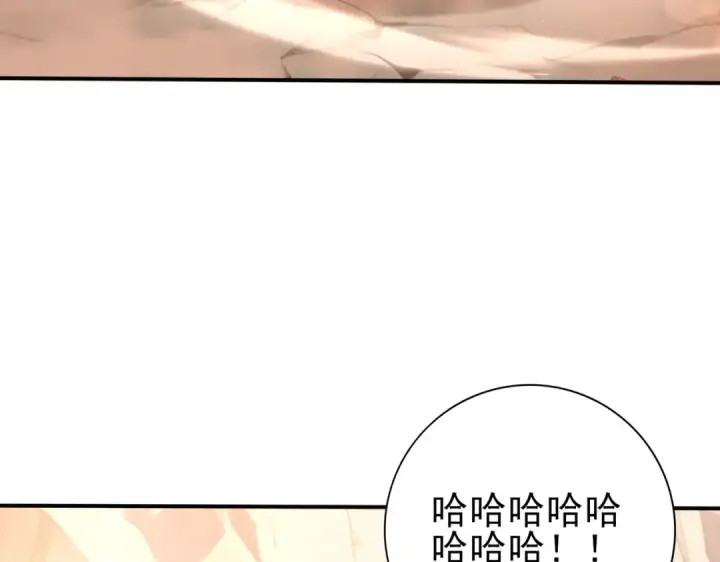 《全民转职：驭龙师是最弱职业？》第147话 一分为二图42
