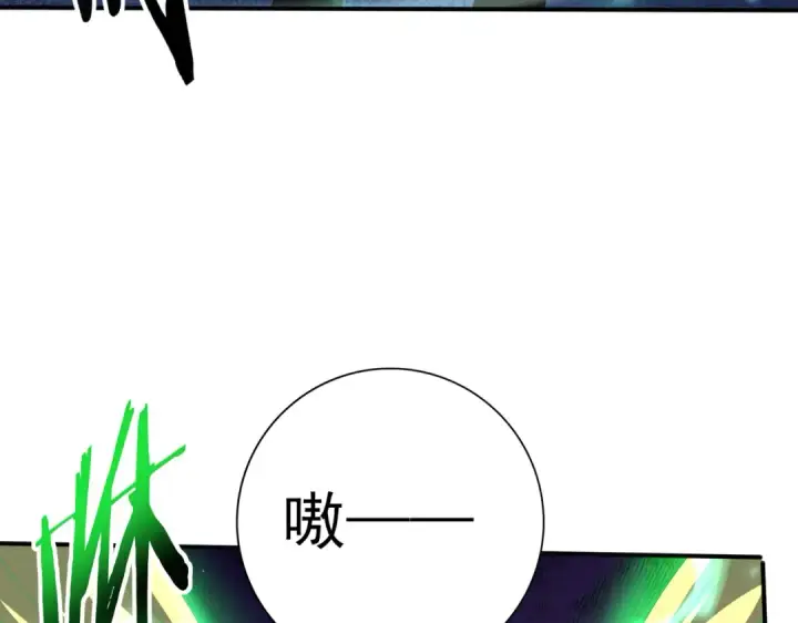 《全民转职：驭龙师是最弱职业？》第147话 一分为二图62