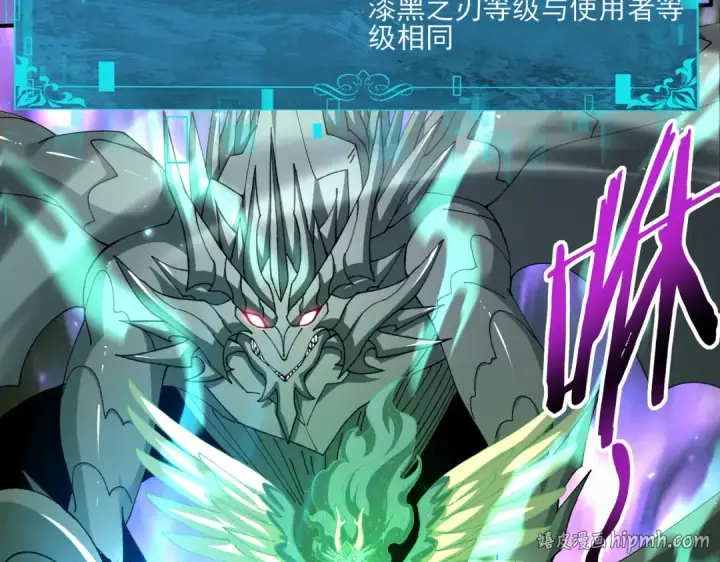 《全民转职：驭龙师是最弱职业？》第147话 一分为二图64