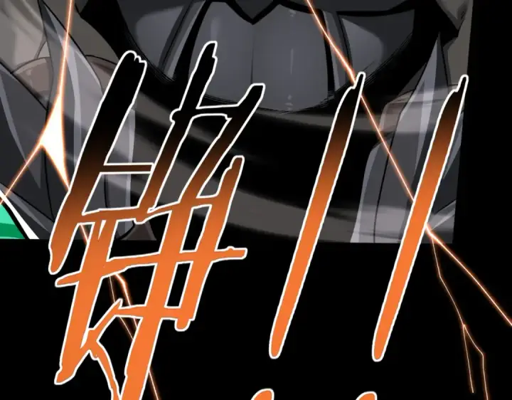 《全民转职：驭龙师是最弱职业？》第147话 一分为二图99