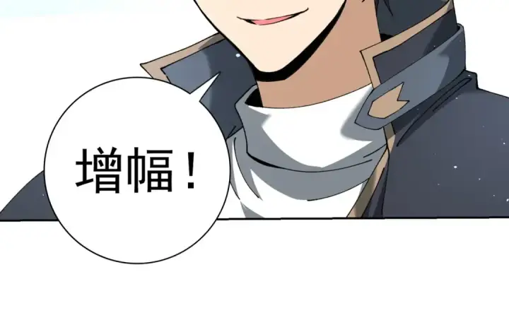 《全民转职：驭龙师是最弱职业？》第148话 堕尸大军与人偶小队图106