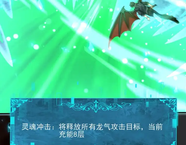 《全民转职：驭龙师是最弱职业？》第148话 堕尸大军与人偶小队图20