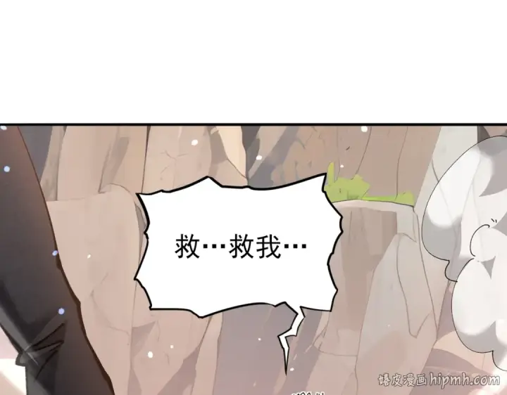 《全民转职：驭龙师是最弱职业？》第148话 堕尸大军与人偶小队图32