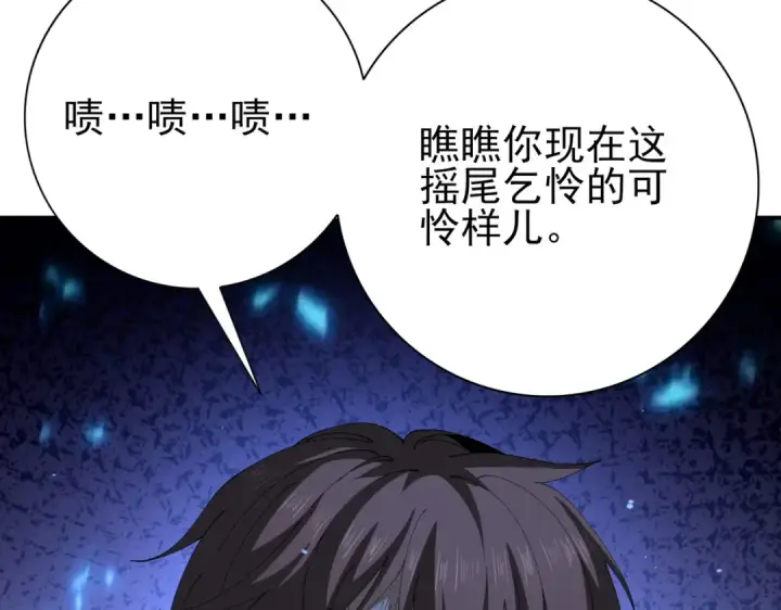 《全民转职：驭龙师是最弱职业？》第148话 堕尸大军与人偶小队图37