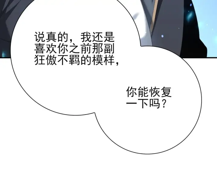 《全民转职：驭龙师是最弱职业？》第148话 堕尸大军与人偶小队图39