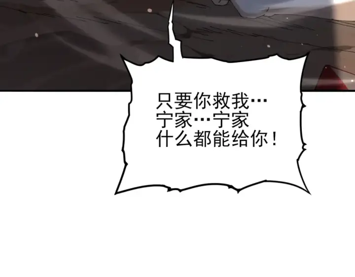 《全民转职：驭龙师是最弱职业？》第148话 堕尸大军与人偶小队图42