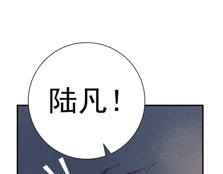 《全民转职：驭龙师是最弱职业？》第148话 堕尸大军与人偶小队图65