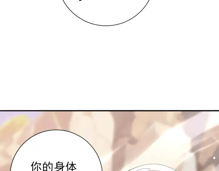 《全民转职：驭龙师是最弱职业？》第148话 堕尸大军与人偶小队图76