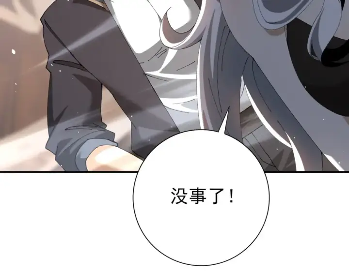 《全民转职：驭龙师是最弱职业？》第148话 堕尸大军与人偶小队图78