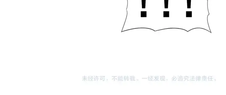 《全民转职：驭龙师是最弱职业？》第149话 宁霜图113