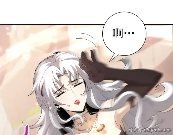 《全民转职：驭龙师是最弱职业？》第149话 宁霜图24
