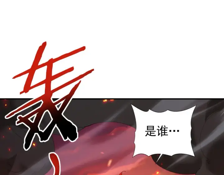 《全民转职：驭龙师是最弱职业？》第149话 宁霜图38