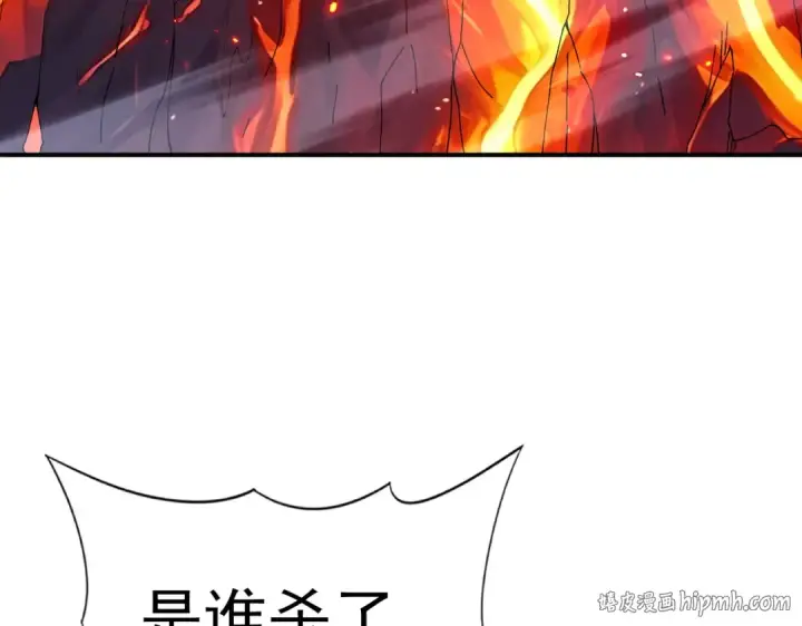 《全民转职：驭龙师是最弱职业？》第149话 宁霜图40