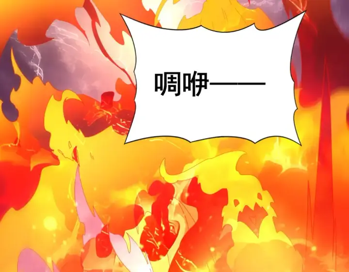 《全民转职：驭龙师是最弱职业？》第149话 宁霜图45