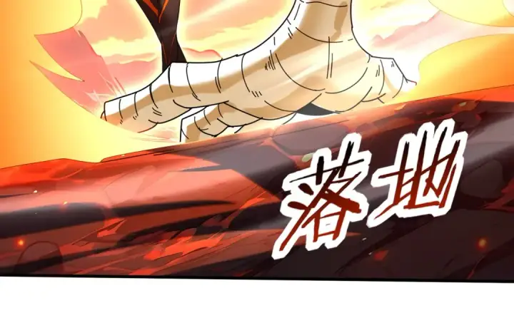 《全民转职：驭龙师是最弱职业？》第149话 宁霜图63