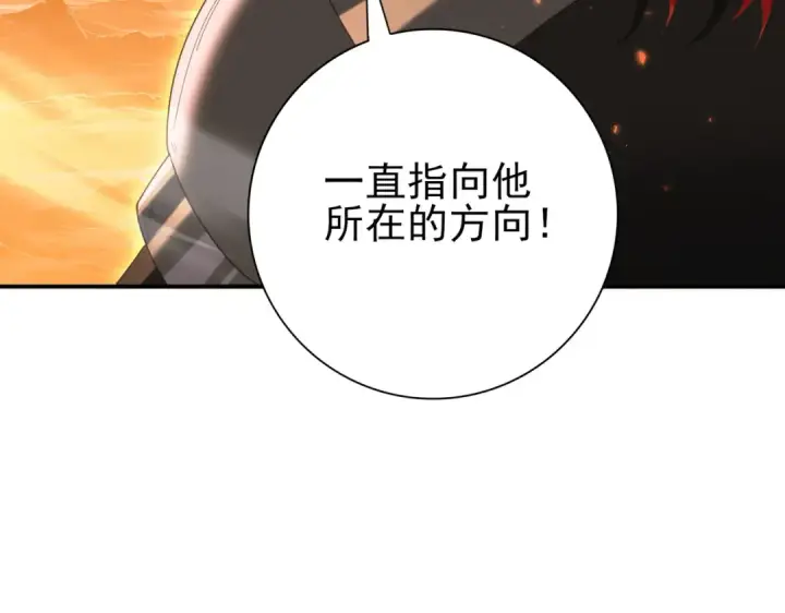 《全民转职：驭龙师是最弱职业？》第149话 宁霜图68