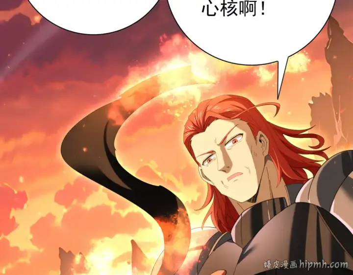 《全民转职：驭龙师是最弱职业？》第149话 宁霜图72