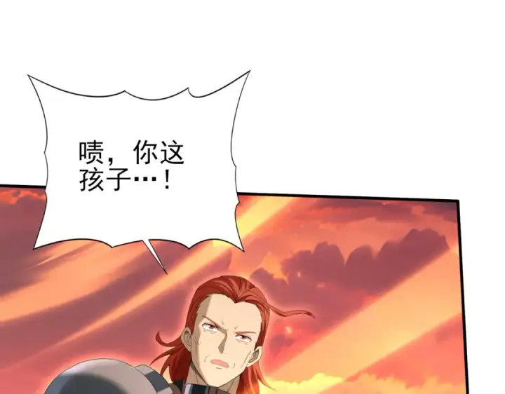 《全民转职：驭龙师是最弱职业？》第149话 宁霜图87