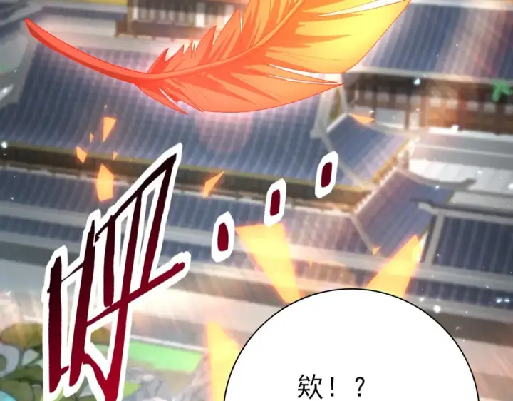 《全民转职：驭龙师是最弱职业？》第150话 找到你了！图109