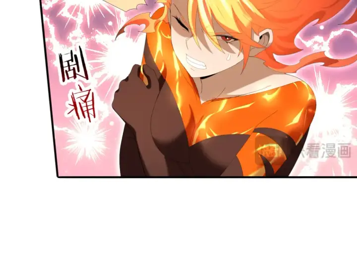《全民转职：驭龙师是最弱职业？》第150话 找到你了！图26