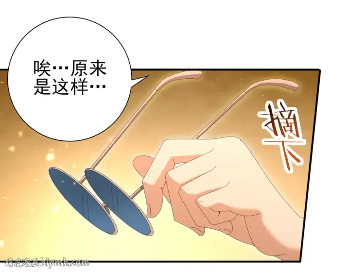 《全民转职：驭龙师是最弱职业？》第150话 找到你了！图32