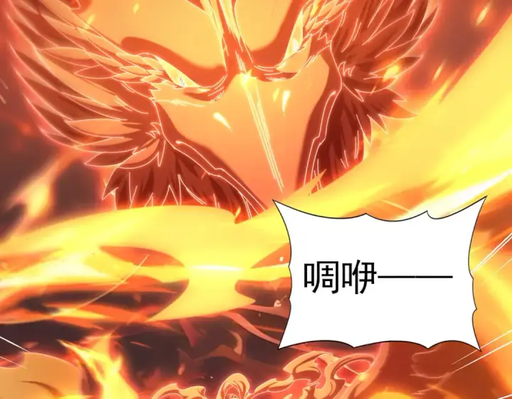 《全民转职：驭龙师是最弱职业？》第151话 不死鸟图10