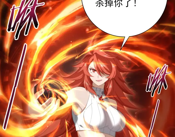 《全民转职：驭龙师是最弱职业？》第151话 不死鸟图102